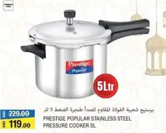 Safari Hypermarket Prestige popular stainless steel pressure cooker offer