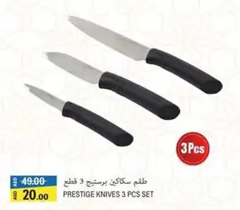 Safari Hypermarket Prestige knives offer