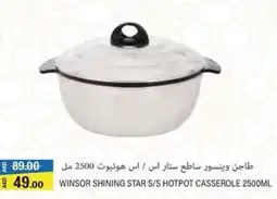 Safari Hypermarket Winsor shining star s/s hotpot casserole offer