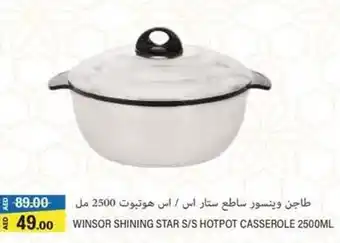 Safari Hypermarket Winsor shining star s/s hotpot casserole offer