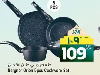 Safari Hypermarket Bergner Orion Cookware Set offer