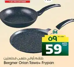 Safari Hypermarket Bergner Orion Tawa+ Frypan offer