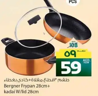 Safari Hypermarket Bergner Frypan + kadai W/lid offer