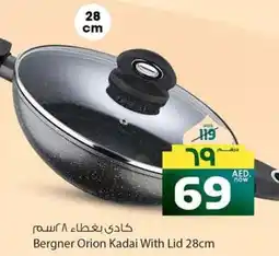 Safari Hypermarket Bergner Orion Kadai With Lid offer