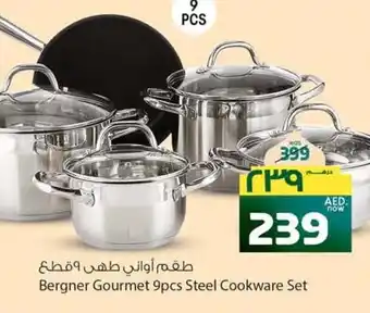 Safari Hypermarket Bergner Gourmet Steel Cookware Set offer