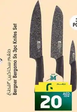 Safari Hypermarket Bergner Bergamo Ss Knifes Set offer