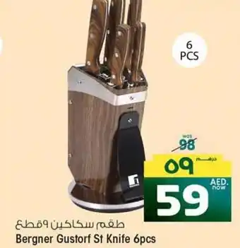 Safari Hypermarket Bergner Gustorf St Knife offer