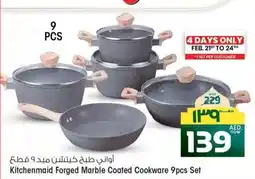 Safari Hypermarket Kitchenmaid Forged Marble Coated Cookware offer