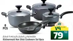 Safari Hypermarket Kitchenmaid Non Stick Cookware Set offer