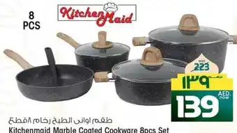 Safari Hypermarket Kitchenmaid Marble Coated Cookware Set offer