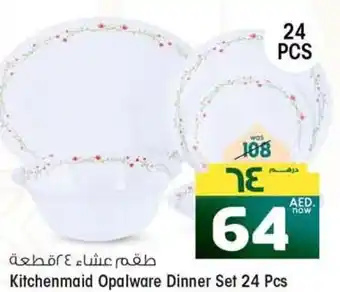 Safari Hypermarket Kitchenmaid Opalware Dinner Set offer