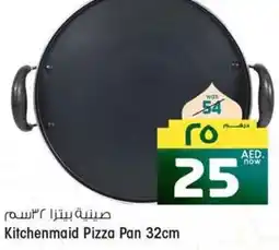 Safari Hypermarket Kitchenmaid Pizza Pan offer