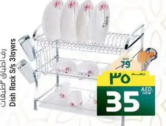 Safari Hypermarket Dish Rack S/s 3layers offer