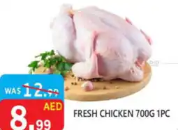 United Hypermarket Fresh chicken offer