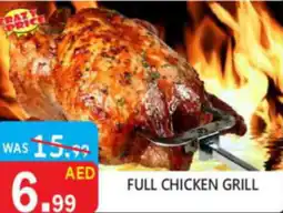 United Hypermarket Full chicken grill offer