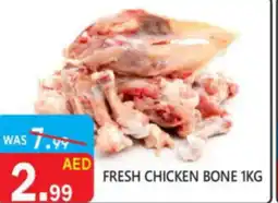 United Hypermarket Fresh chicken bone offer