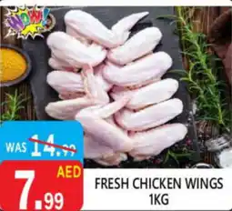 United Hypermarket Fresh chicken wings offer