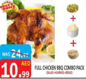 United Hypermarket Full chicken bbq combo pack offer