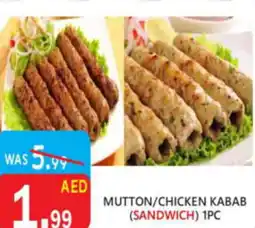 United Hypermarket Mutton/chicken kabab (sandwich) offer