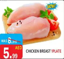 United Hypermarket Chicken breast 1plate offer