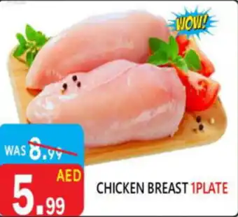 United Hypermarket Chicken breast 1plate offer