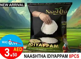 United Hypermarket Naashtha idiyappam offer