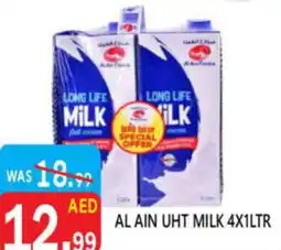 United Hypermarket Al ain uht milk offer