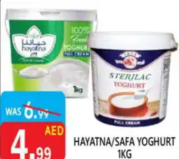 United Hypermarket Hayatna/safa yoghurt offer