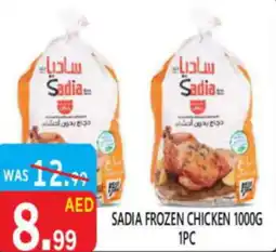 United Hypermarket Sadia frozen chicken offer