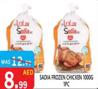 United Hypermarket Sadia frozen chicken offer