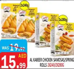 United Hypermarket Al kabeer chicken samosas/spring rolls offer