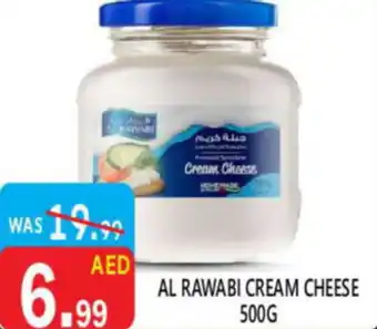 United Hypermarket Al rawabi cream cheese offer