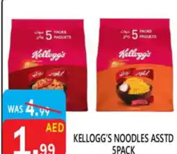 United Hypermarket Kellogg's noodles asstd offer