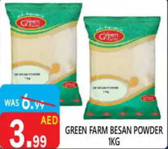 United Hypermarket Green farm besan powder offer