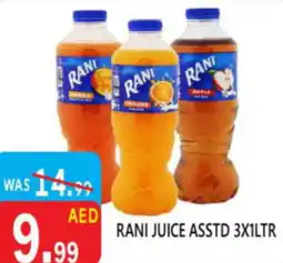 United Hypermarket Rani juice asstd offer