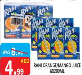 United Hypermarket Rani orange/mango juice offer