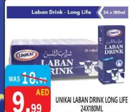 United Hypermarket Unikai laban drink long life offer