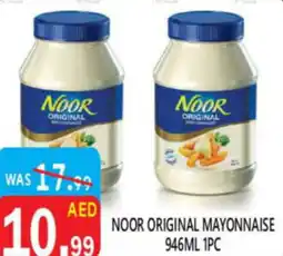 United Hypermarket Noor original mayonnaise offer