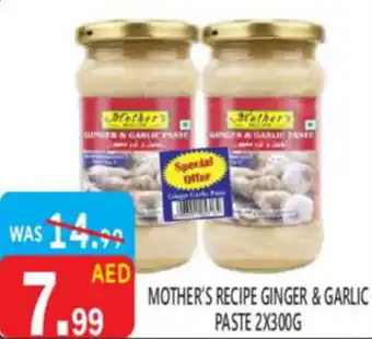 United Hypermarket Mother's recipe ginger & garlic paste offer