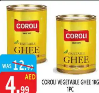 United Hypermarket Coroli vegetable ghee offer