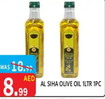 United Hypermarket Al siha olive oil offer