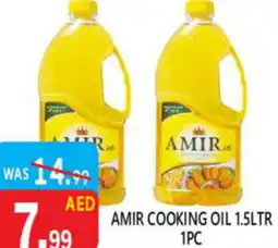 United Hypermarket Amir cooking oil offer