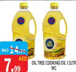 United Hypermarket Oil tree cooking oil offer