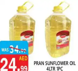 United Hypermarket Pran sunflower oil offer