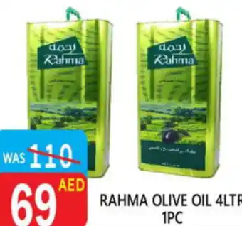 United Hypermarket Rahma olive oil offer