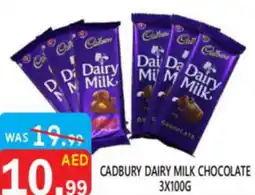 United Hypermarket Cadbury dairy milk chocolate offer