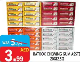 United Hypermarket Batook chewing gum asstd offer