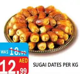 United Hypermarket Sugai dates offer