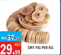 United Hypermarket Dry fig offer