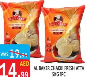 United Hypermarket Al baker chakki fresh atta offer